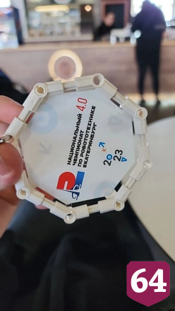 Команда ФТЛ № 1 стала призером «Национального чемпионата по робототехнике» 