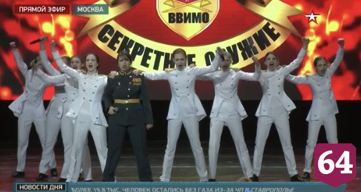 Девушки из Саратовской области победили в армейском КВН