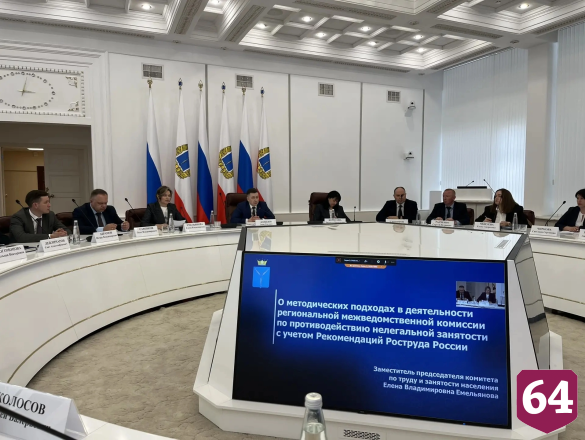 В Саратове работают над снижением теневой занятости  