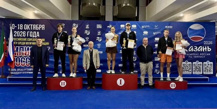 Саратовская теннисистка завоевала золото чемпионата России