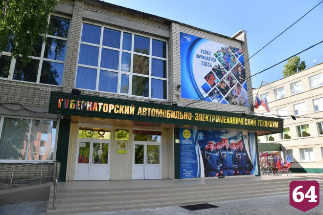 Саратовский техникум получит площадку для юношеской автошколы 
