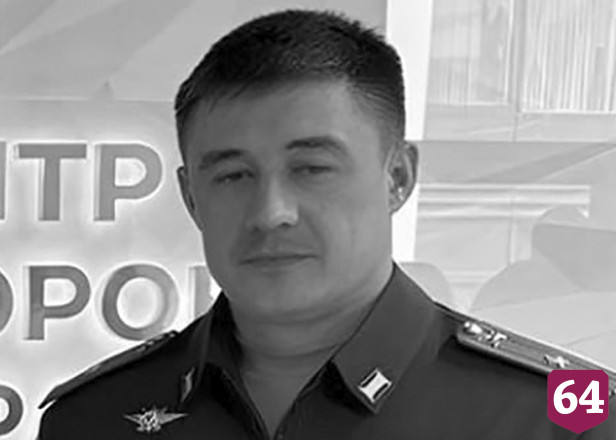 Уроженец Саратовской области погиб с генералом при теракте в Москве