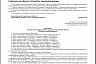На здравоохранение Саратовской области дополнительно направят 376,5 млн рублей