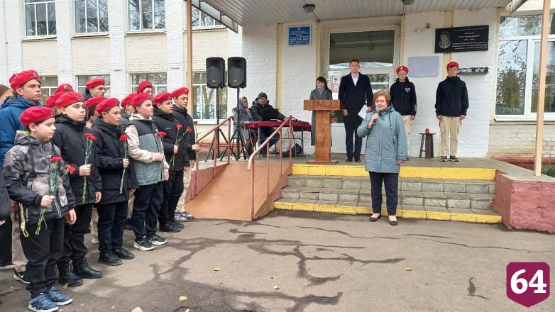 Саратовцы увековечили имена участников спецоперации 
