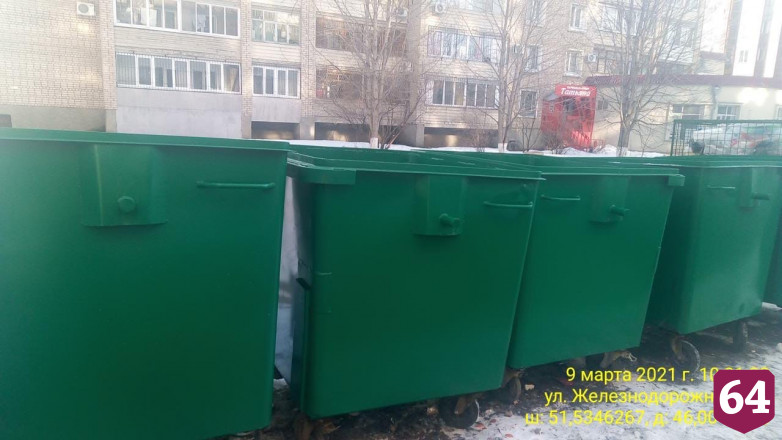 В центре Саратова установят 100 новых контейнеров для мусора