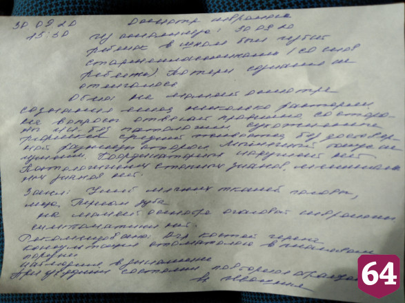В Саратове второкласснику переломали зубы в школьном туалете