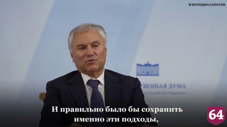 В Саратове до конца года появится новый парк на 12 гектаров