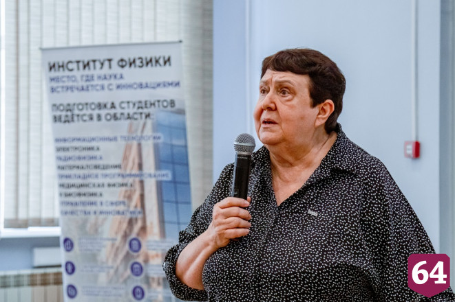 В СГУ открылся второй сезон Школы техлидерства