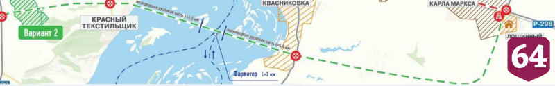 Саратовский губернатор поддержал новый вариант Южного обхода 