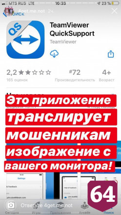 Мошенники сняли все деньги с карты вареньевара из Саратова 