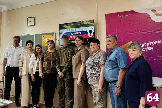 Саратовский боец рассказал молодежи о поддержке фронта всей страной
