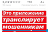 Мошенники сняли все деньги с карты вареньевара из Саратова 
