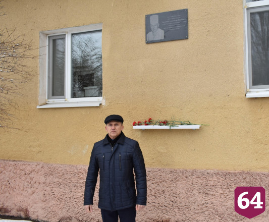 На фасаде саратовской больницы увековечили имя хирурга