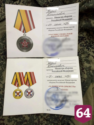 Саратовский стрелок после атаки дронов спас сослуживцев из горящего блиндажа 