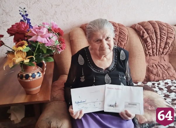 Президент поздравил саратовского ветерана Великой Отечественной войны с 97-летием