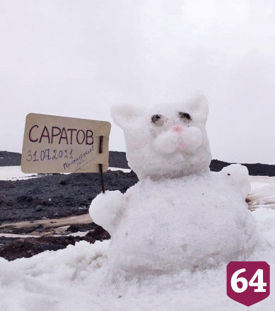Путешественница из Саратова слепила снеговика на Эльбрусе 