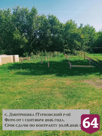 Депутат Госдумы обратился в прокуратуру из-за срыва сроков строительства ФАПов