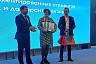 «Ростелеком» поддержал научные разработки саратовских студентов