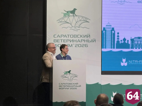 Саратовский ветеринарный форум объединил более 400 специалистов из России, Италии и Китая