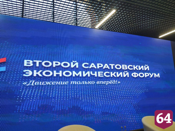 Саратовской области предрекли туристический прорыв  