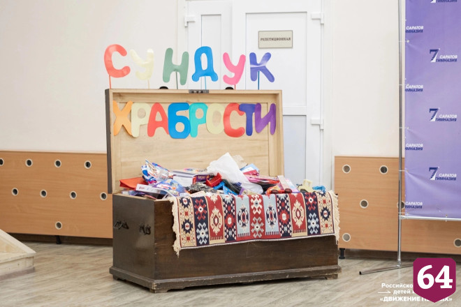 Саратовцы наполняют игрушками «сундуки храбрости» в больницах