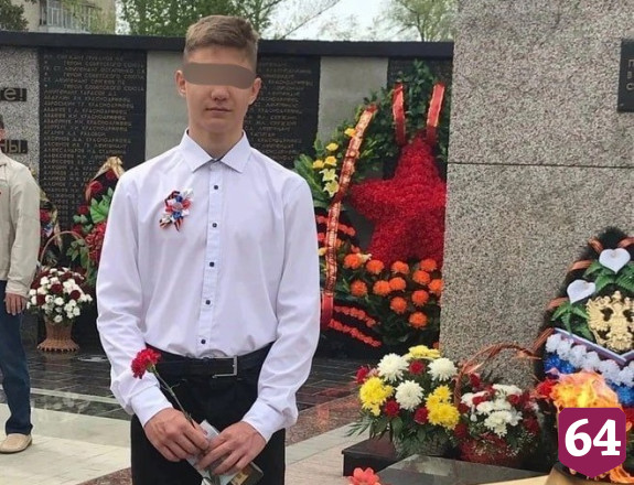 Арестован обвиняемый в убийстве 17-летнего подростка балаковец