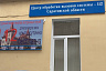 В саратовскую службу 112 в неделю поступает тысяча ложных вызовов