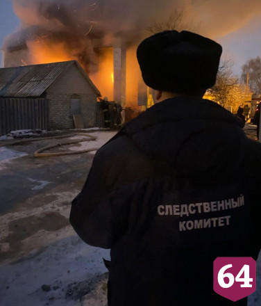 При установке натяжных потолков обрушился и загорелся 2-этажный дом под Саратовом