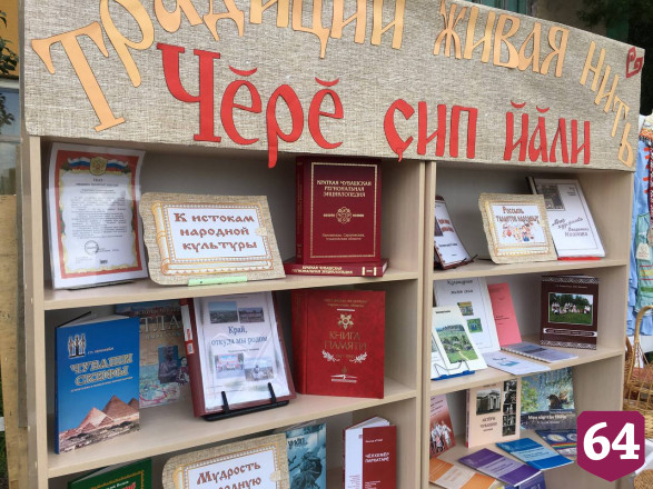 На празднике Акатуй саратовцев учили делать обереги