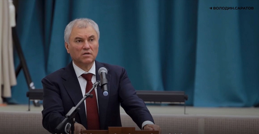 Саратовская область получит на жилье для детей-сирот почти 1,5 млрд рублей