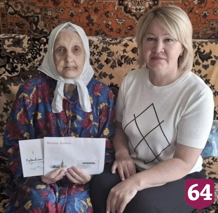 Саратовского педагога с 97-летием поздравил Владимир Путин