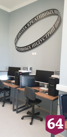 В Саратове в сентябре откроется Школа креативных индустрий