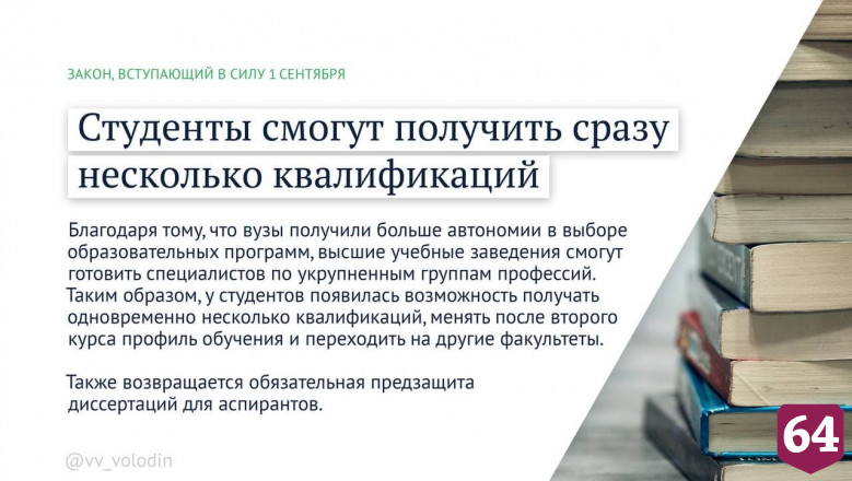С сентября родители будут получать за детские больничные полную зарплату