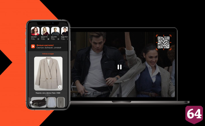 Пользователям Wink стало доступно интерактивное кино