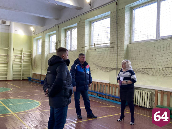 В школах Заводского района отремонтируют спортзалы и дворы