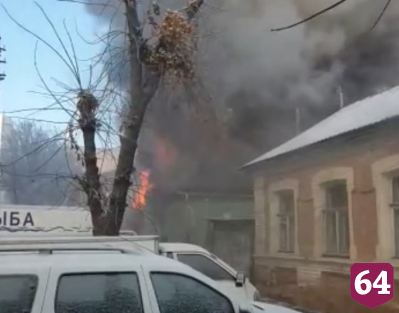 Пожарные тушили в центре Саратова частный дом