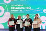Саратовские практики поддержки многодетных семей заинтересовали специалистов со всей России