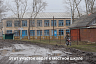 Под Саратовом отремонтируют дорогу к школе с 21 учеником