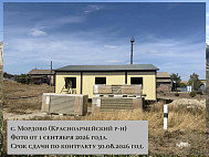 Депутат Госдумы обратился в прокуратуру из-за срыва сроков строительства ФАПов