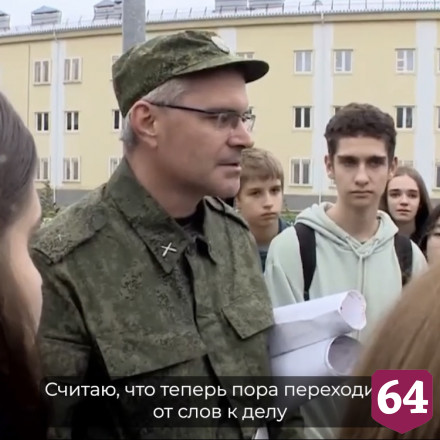 Саратовские школьники со слезами проводили учителя на Украину