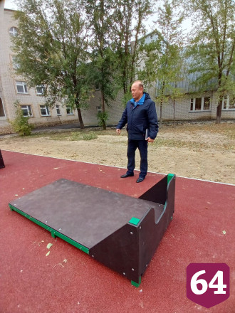 В саратовском поселке построили спортплощадку с окопом