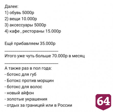 Саратовцы ответили на «прайс меркантильной модели» из Самары