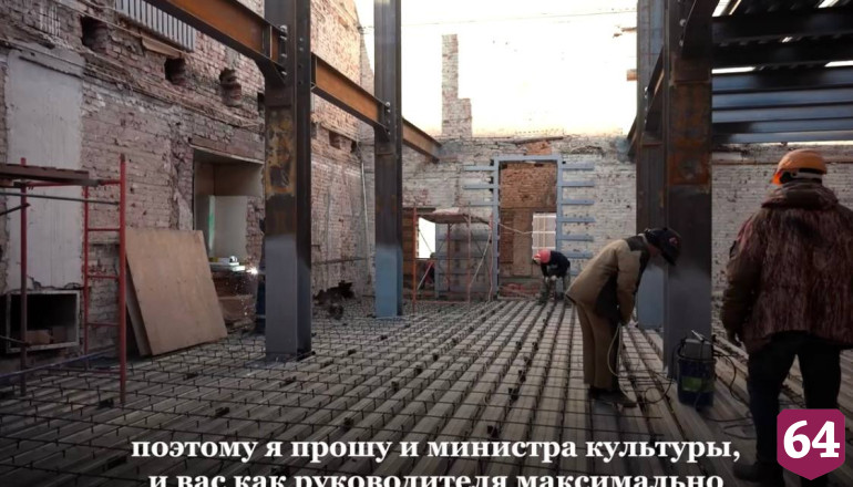 Ремонт в саратовском театре оперетты идет по графику 