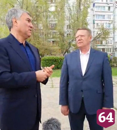 Володин назначил Панкова «прорабом» по благоустройству Балакова