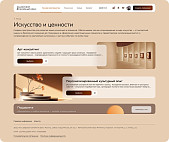 В Сбере представили первый в России цифровой семейный офис