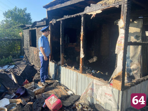 В Саратовской области на пожаре погибли мать и двое маленьких детей 