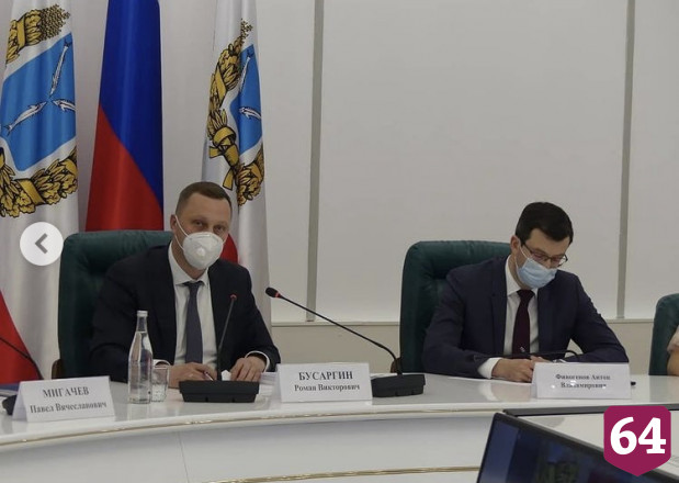Концепцию развития Саратовской агломерации до 2030 года обсудили с экспертами