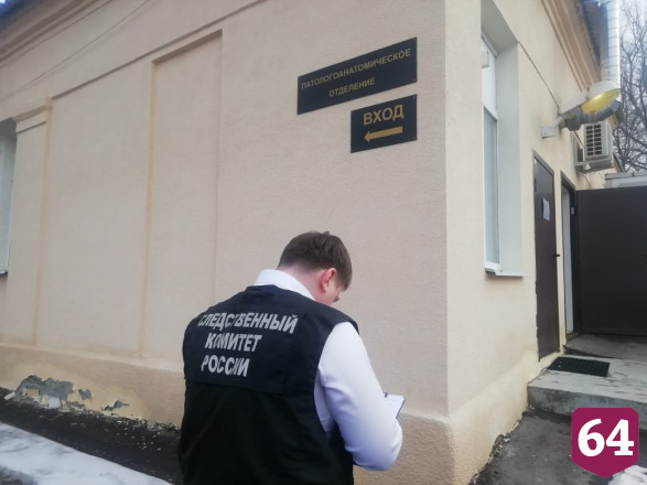 В Саратове мужчина умер в больнице после нескольких дней комы