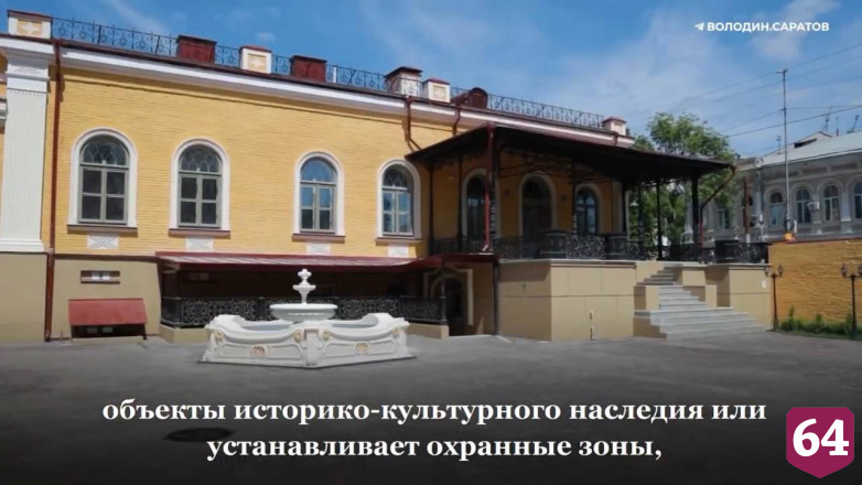 Володин предложил наказывать юрлиц за разрушение памятников культуры
