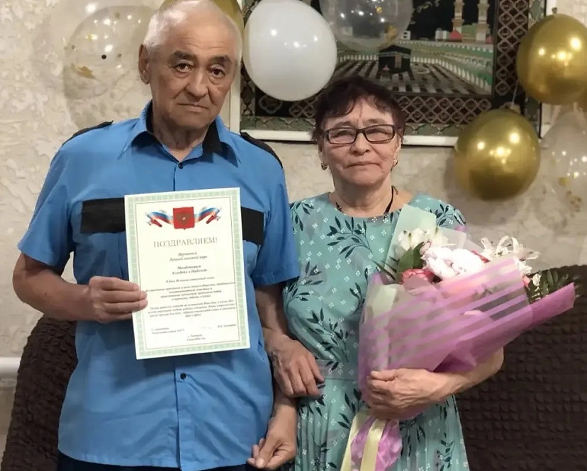 Саратовские животноводы отметили 50-летие совместной жизни 